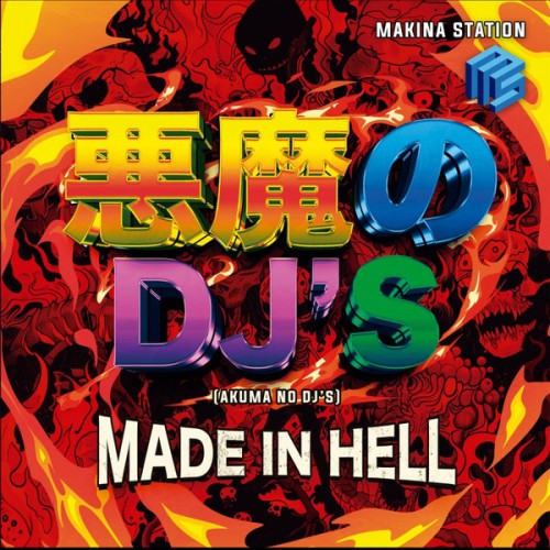 Akuma No Dj's – Made In Hell