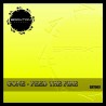 Gone - Feed the Fire (MP3)