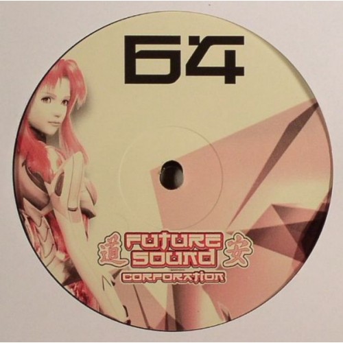 Gigi Lav - Pure Emotions